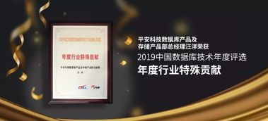 智能時(shí)代近在咫尺,平安科技用爆發(fā)式科技成果擁抱未來