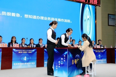 東西湖區(qū)政務(wù)服務(wù)窗口知識(技能)競賽落幕