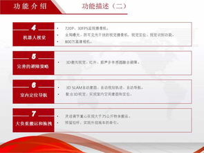 官方無人酒店運(yùn)營指南 以客戶為本、資金保障與技術(shù)為支撐