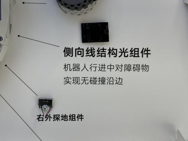 廣州京東Mall云鯨體驗(yàn)店“開箱” 智能清潔卷產(chǎn)品也卷服務(wù)？攝制服務(wù)引關(guān)注